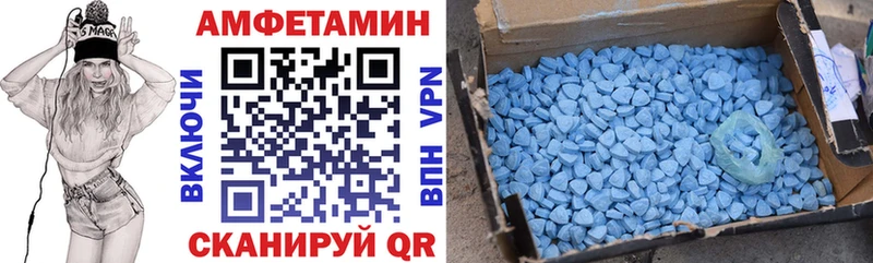 Амфетамин Premium  как найти закладки  мориарти наркотические препараты  Верхнеуральск 