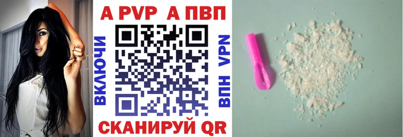 ссылка на мегу как зайти  цена наркотик  Верхнеуральск  Alfa_PVP крисы CK 