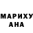 Кодеиновый сироп Lean Purple Drank Fidan Huseynli