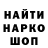 Кодеин напиток Lean (лин) Second thing