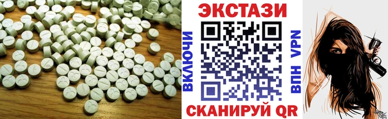ЭКСТАЗИ ешки Верхнеуральск