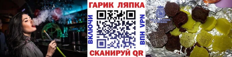darknet наркотические препараты  Верхнеуральск  Гашиш hashish 