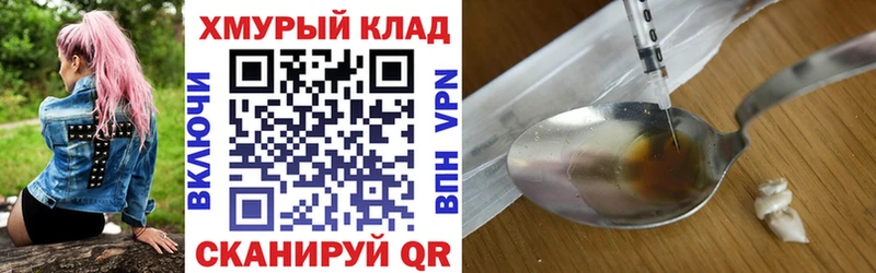 купить наркотик  нарко площадка телеграм  ГЕРОИН Афган  Верхнеуральск 
