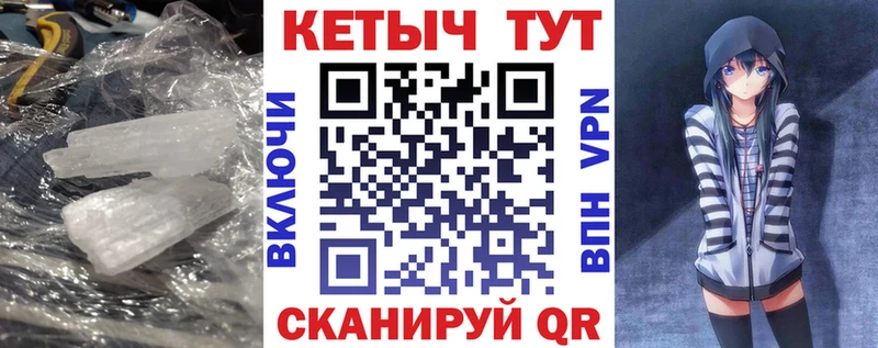 что такое   Верхнеуральск  Кетамин ketamine 