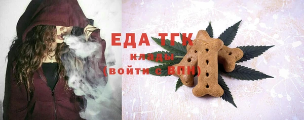 бошки Балахна