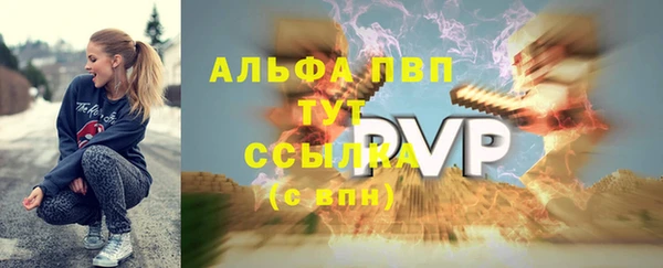 трава Ступино