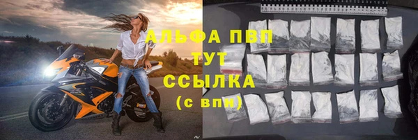 бошки Балахна