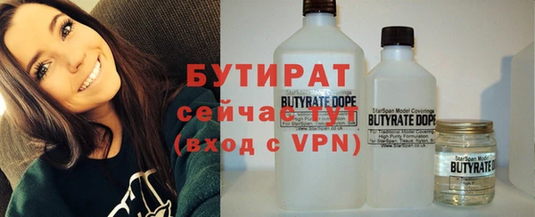МДМА Балабаново