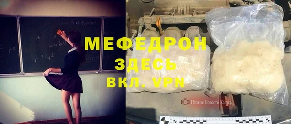 МДМА Балабаново