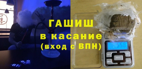 МДМА Балабаново