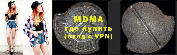 МДМА Балабаново