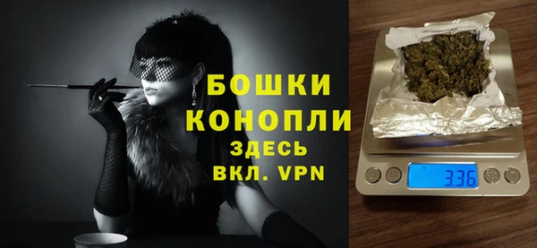 МДМА Балабаново