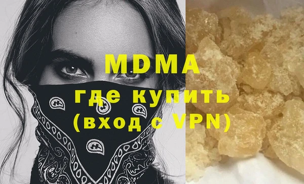 mdpv Строитель