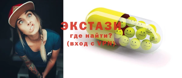 МДМА Балабаново