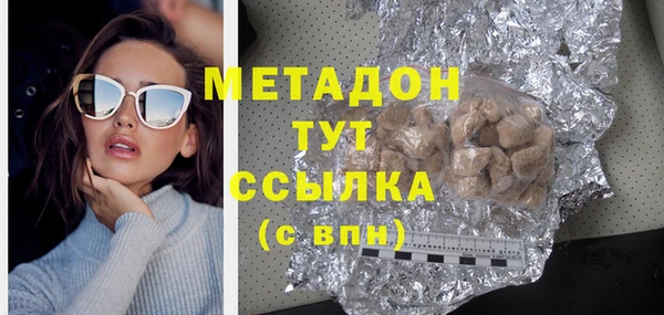МДМА Балабаново