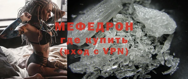 дживик Струнино
