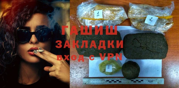 МДМА Балабаново