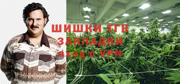 МДМА Балабаново