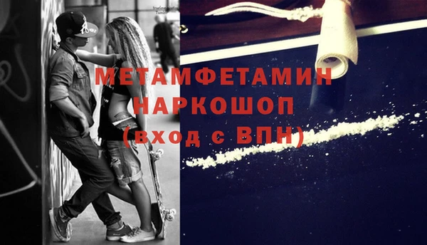 МДМА Балабаново