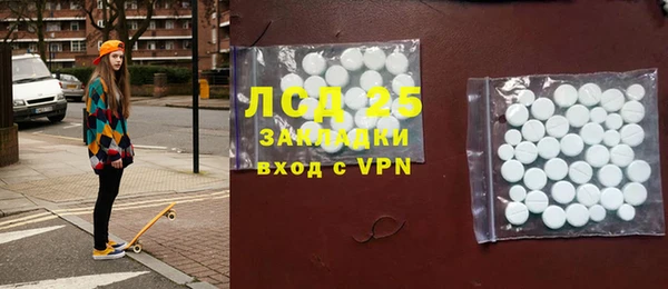 МДМА Балабаново