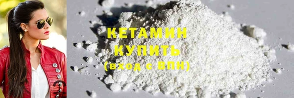 бошки Балахна