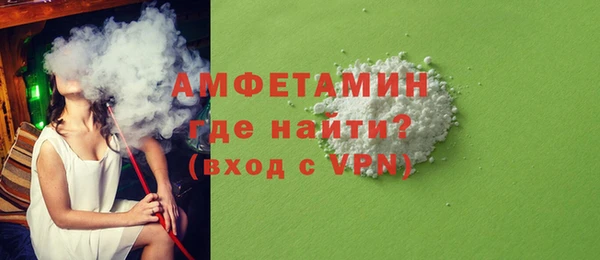 МДМА Балабаново