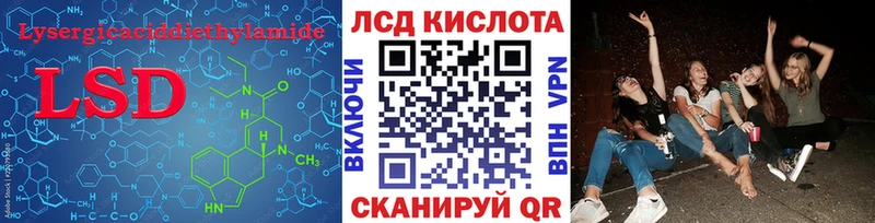 наркошоп Верхнеуральск LSD-25 экстази кислота
