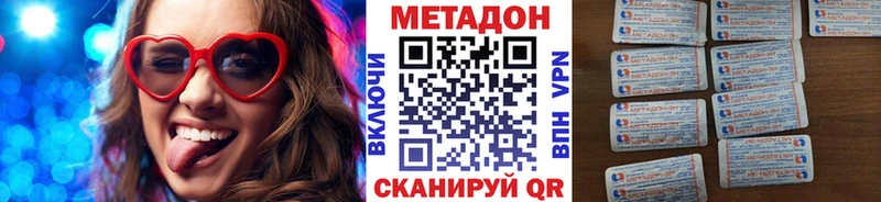 kraken ONION  Верхнеуральск  Метадон кристалл 