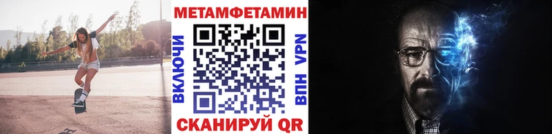 Первитин мет  как найти   Верхнеуральск 