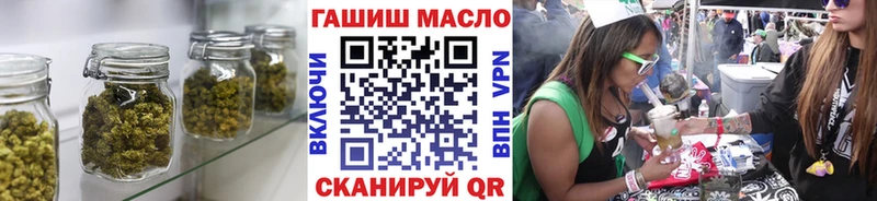 ТГК THC oil  Верхнеуральск 